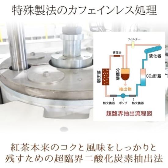 Decaffeinated Black Tea Orange Lemon Tea Bags 2g X nagomi-NATULURE & (Biodegradable 30)