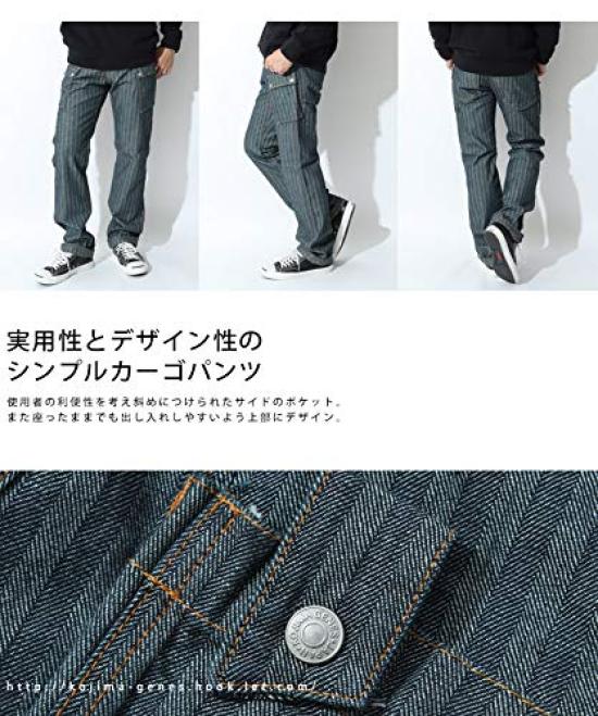 Kojima Jeans Брюки карго из ткани «ёлочка», размер 42, мужские,