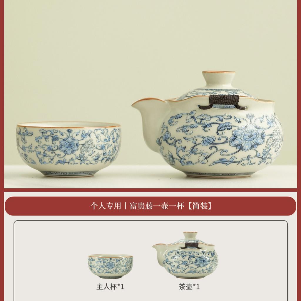 Retro Ru kiln hand-held pot travel tea set portable outdoor blue and white teapot teacup ceramic tea making artifact anti-scalding