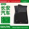 Коврики на пол из ТПЭ для Changan CS75 PLUS, CS35, CS55, Yidong, UNI-T, UNI-V, UNI-Z, UNI-K