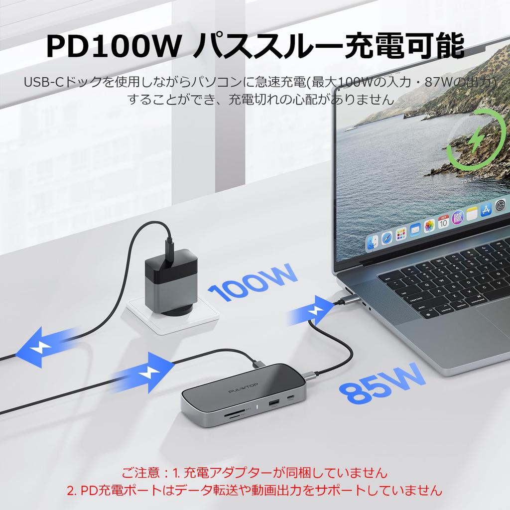 PULWTOP 10 In 1 Small Docking Station USB C PC Dock Not 1 X HDMI 4K 8K 2 X USB To Host PD Output 100W Windows Compatible (Adapter Included) @120Hz/