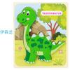 Wooden Early Education Cognitive Children Educational Toys Building Block Dinosaur Shape Matching 3D Three-Dimensional Puzzle