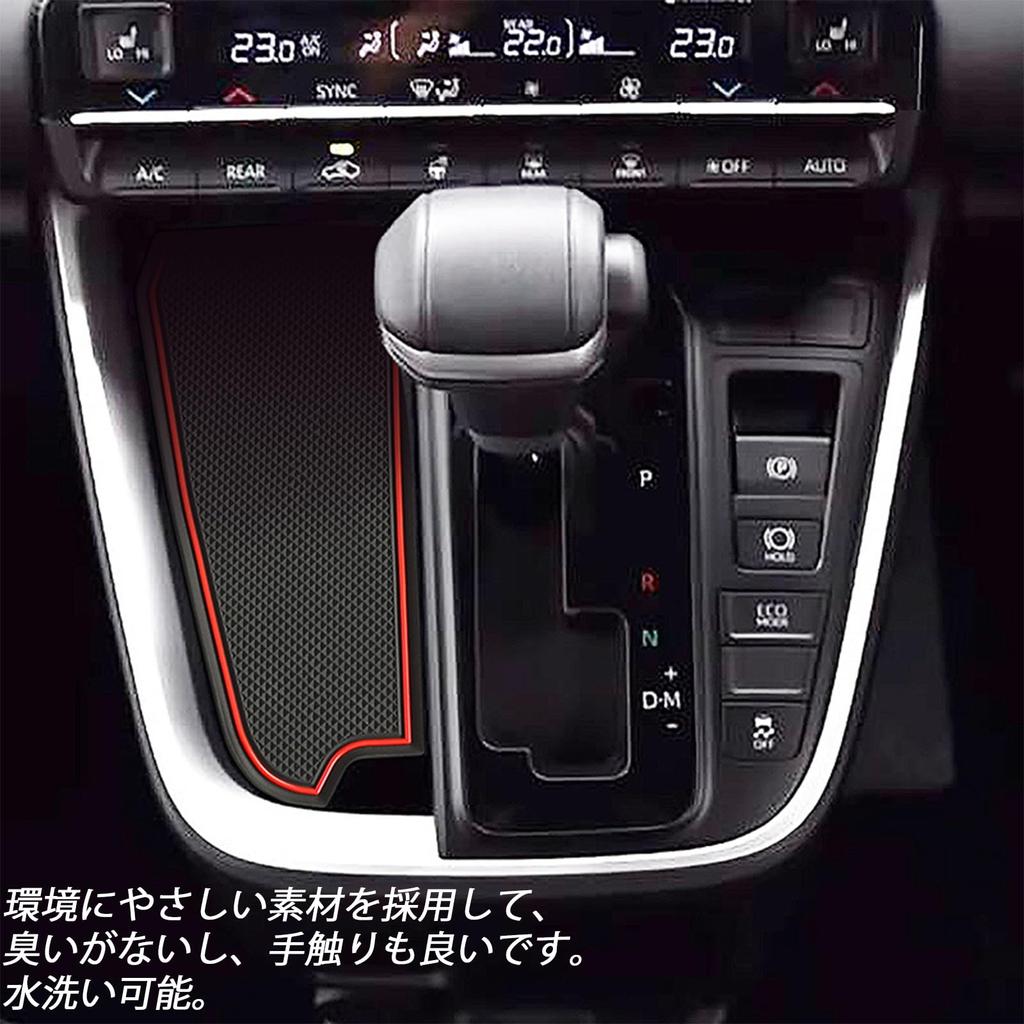 New Voxy Noah 90 Series Interior Rubber Door Interior Specially Noise Easy New Voxy Model Mat, Vehicle-specific Pocket, Rubber, Non-Slip Floor,