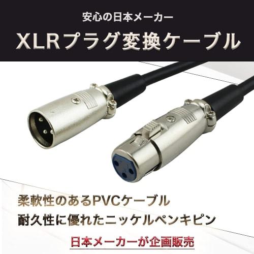 AZNABLE XLR Cable Microphone Cord Canon Cable Male To Female (10m)