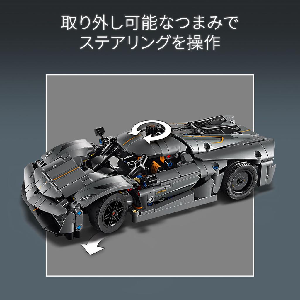 LEGO Technic Koenigsegg Jesko Absolut Hypercar Toy Toy Present Birthday Block Christmas Boys Girls Children 10 Years Old 11 Years Old 12 Years Old