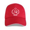 New Fashion CCCP USSR Unisex Communist Soviet Russian Red Army Stalin Print Baseball Cap Streetwear Tops