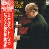 LP Запись СВЯТОСЛАВ РИХТЕР - Бетховен: Соната для фортепиано Нет. 9 и 1 13PC87 PHILIPS 1979 Япония Оби Классика Б/У
