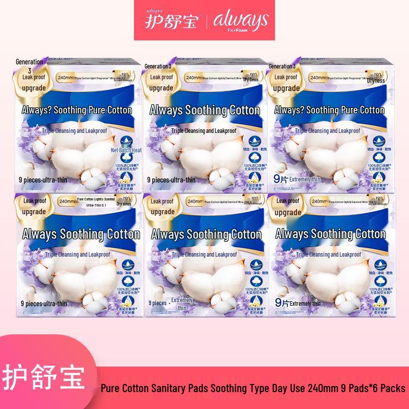 Коллекция средств женской гигиены Whisper