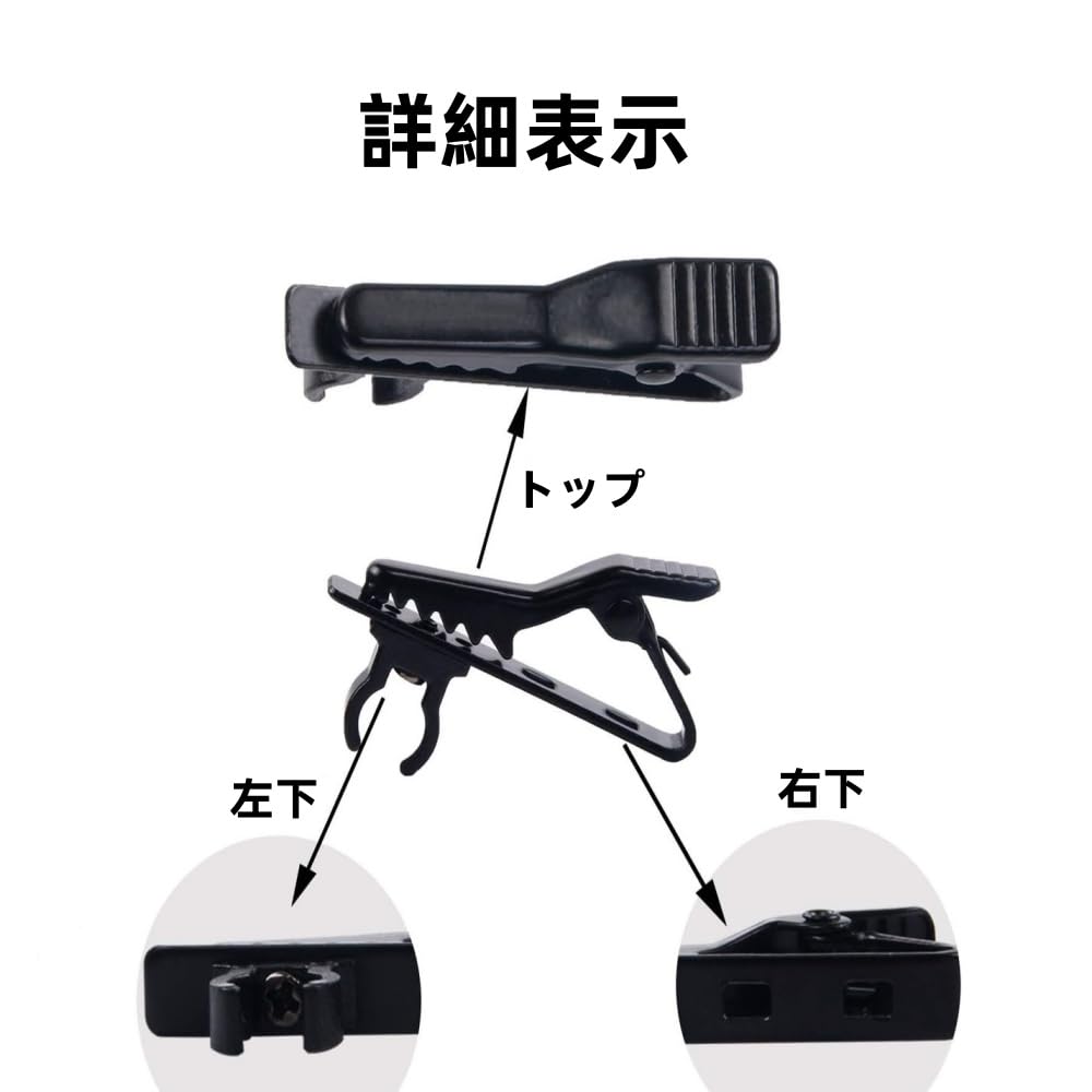 SensaBliss Microphone Clip Mini Microphone Clip Holder 3 Pieces Microphone Holder Holder Lapel Tie Clip for Lapel Microphones Holds Firmly and Does