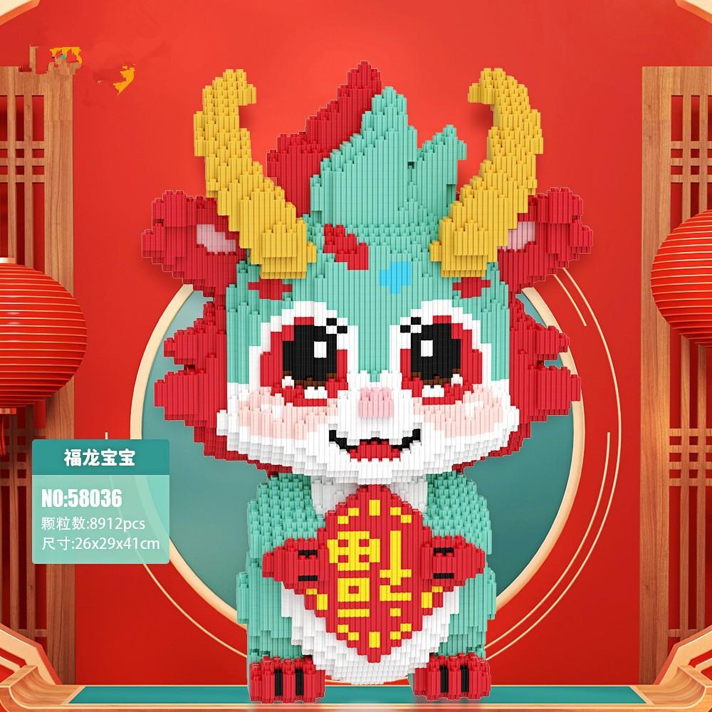 Big Pokemon Squirtle Charmander Magic Building Block Cartoon Horse Joker Model Toy Dragon Assembled Bricks Figure For Kids Gift