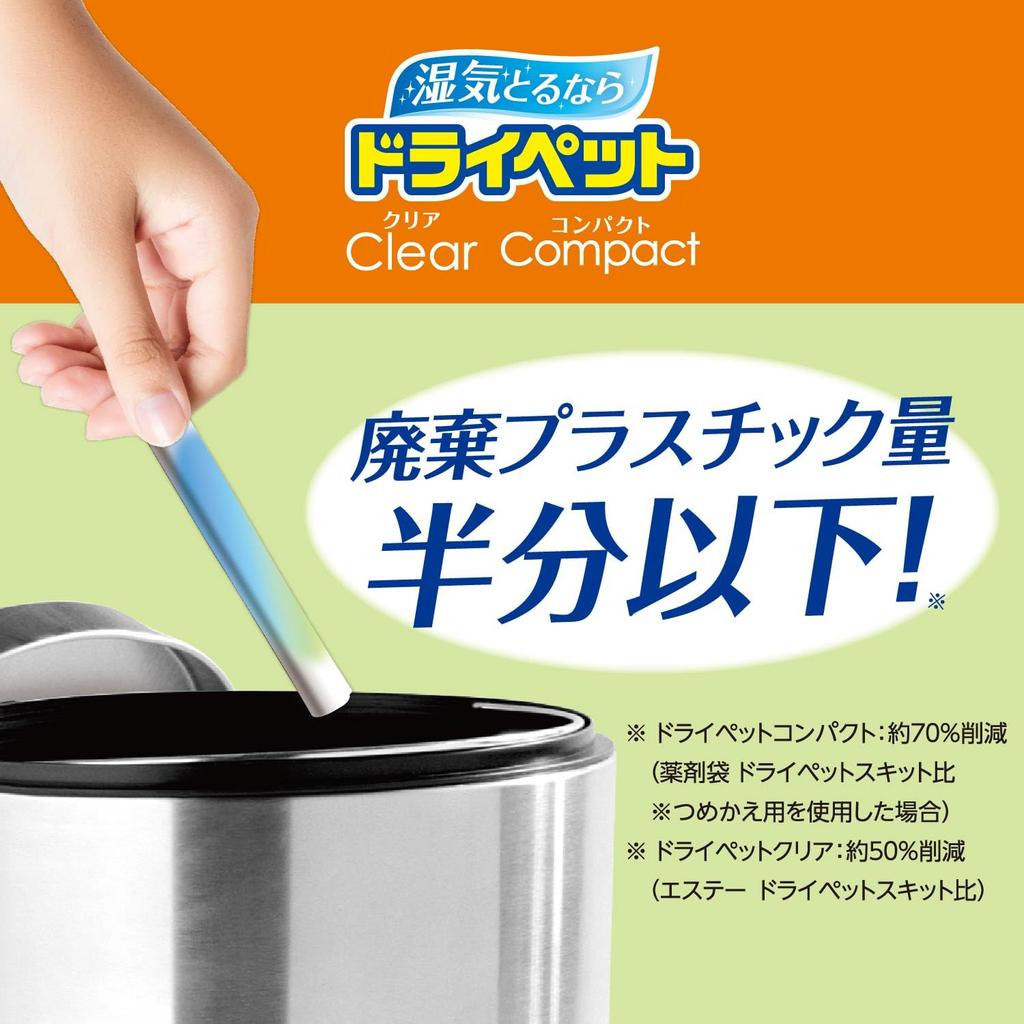 DryPet DryPet Clear Pack Suitable for 350mL X 3 Moisture Absorber [Bulk Purchase] Dehumidifier, Stand-Up Type, Anywhere, Packs, Desiccant,