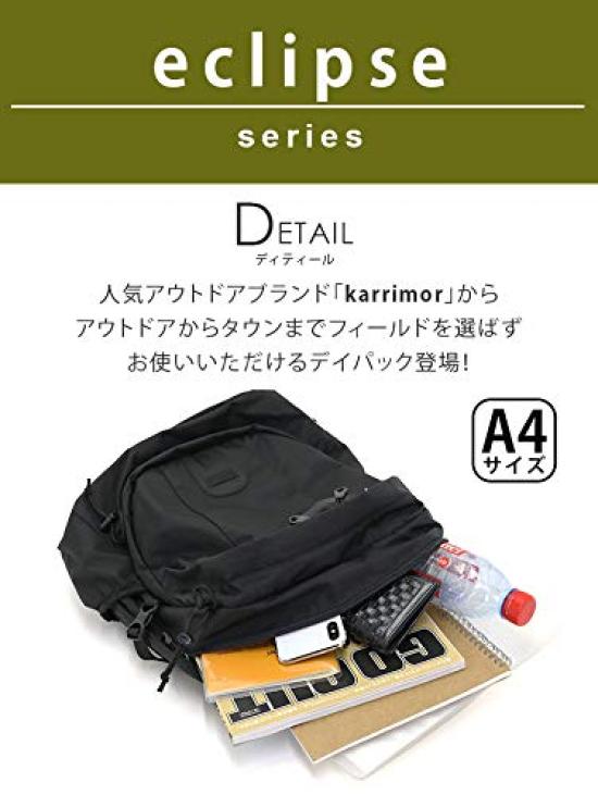 Рюкзак для походов в город Eclipse 27 [Karimar] мужской черный/черный (Черный/черный)