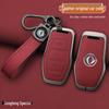 Dongfeng Fengguang Ix5 2019 Metal Key Case – Luxury Protective Shell
