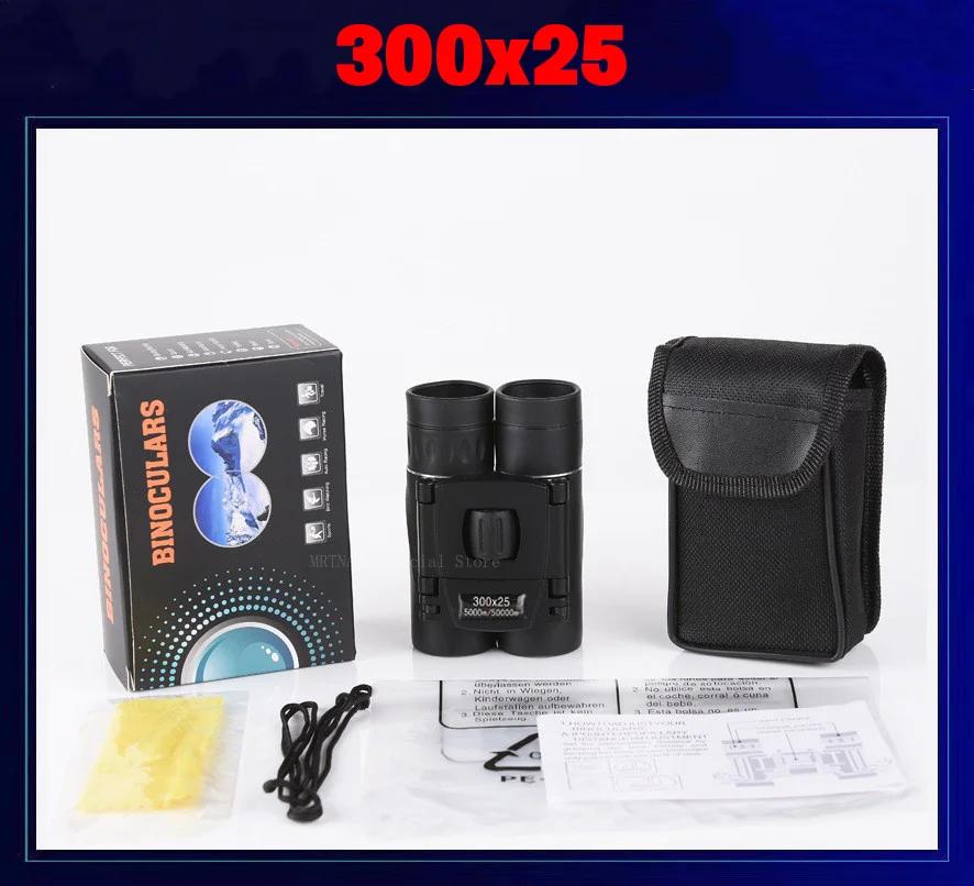 5000M/50000M Портативный HD Бинокль с Зум 500X25 Мощный Складной Дальнобойный Телескоп Охота На Открытом Воздухе Кемпинг Спорт