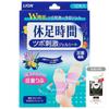 Kyusoku Jikan Acupressure Gel Sheets (12 Sheets) with Bonus