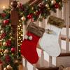 Christmas socks gift bag 20 inch twisted rope wool knitted Christmas socks gift bag fireplace home Christmas decoration