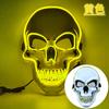 Хэллоуин Взрослая Маска Очищения Светодиодная Светящаяся Маска Черепа Маска Ужаса Маска Холодного Света Ролевые Игры Маскарадный Бал