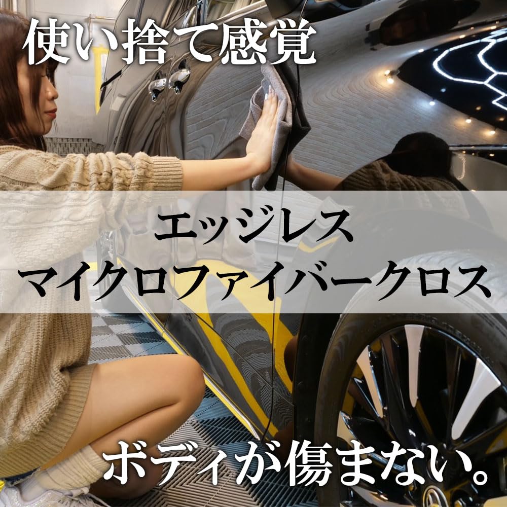 POML Nunu Factory Безворсовая салфетка из микрофибры Всегда используйте новую салфетку Салфетка из микрофибры, которую можно использовать как одноразовую Салфетка из микрофибры Классическая 40 см x