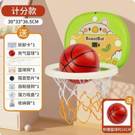 Children'S Basketball Frame Basket Toy Indoor Household Ball Game Parent-Child Interaction Between Boys And Babies
