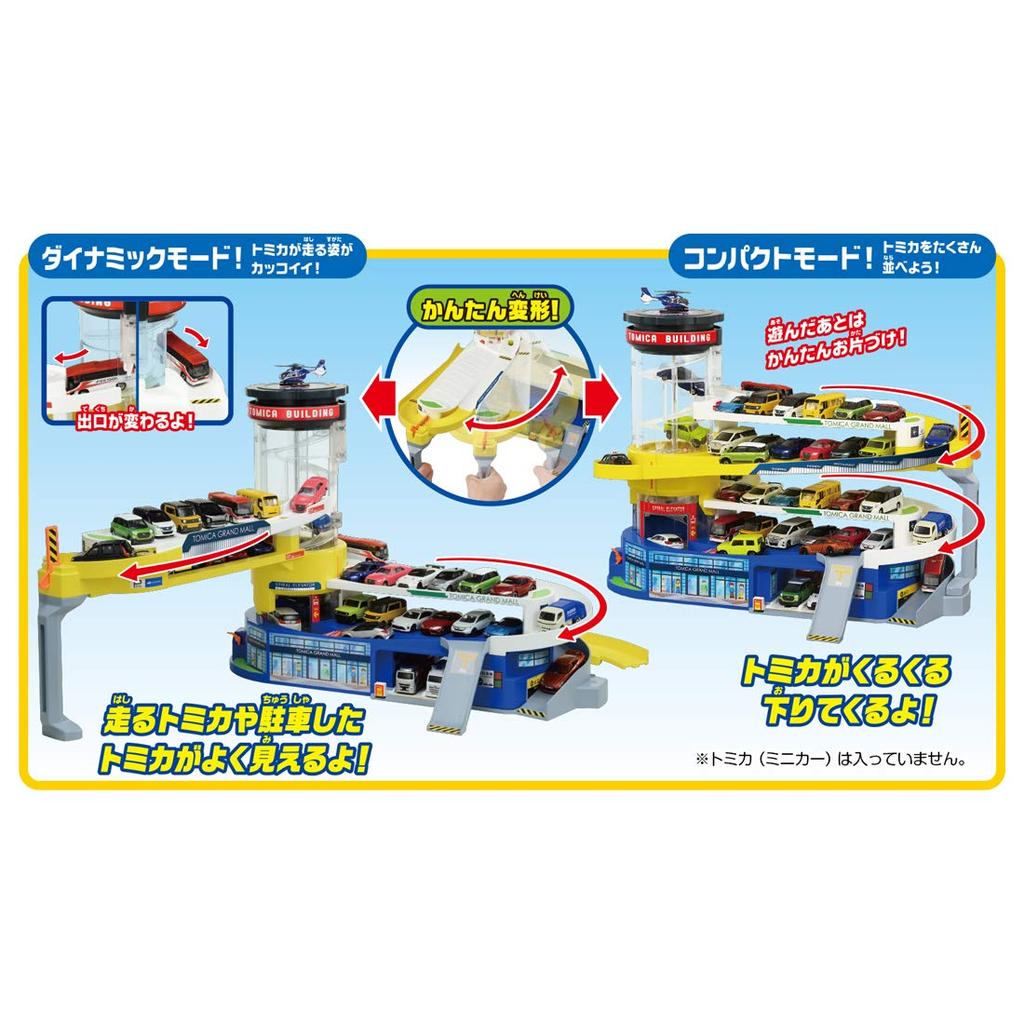 Tomica Double Action Годовщина строительства Tomica (50-я спецификация)