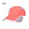 Summer sunscreen visor men's and women's versatile running cap Retractable baffle UV protection baseball cap