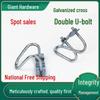 Galvanized Double U-Bolt Pipe Clamp for Greenhouse and Farm Steel Pipes