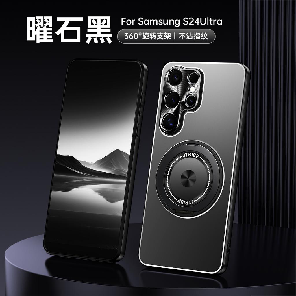 Подходит для Samsung S24Ultra металлический матовый чехол для мобильного телефона S23Ultra автомобильный вращающийся кронштейн всеобъемлющий противоударный чехол