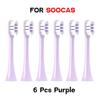 6PCS Brush Heads for SOOCAS X3/X3 Pro/X1/V1/V2/D3/X3U/X5 Soft DuPont Bristle Nozzles Vacuum Sealed Packed