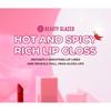 BEAUTY GLAZED - Пряный насыщенный увлажняющий блеск для губ - 8 цветов