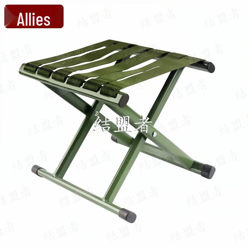 Outdoor Foldable Fishing Stool