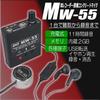 Sunmechatronics Concrete Microphone 2GB MW-55