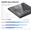 MINISFORUM UM870 Slim Mini PC with AMD Ryzen 7 8745H 16GB 1TB Windows 11 Radeon HDMI DP USB Triple Display and BT DDR5-5600MHz RAM, SSD, Pro, 780M,
