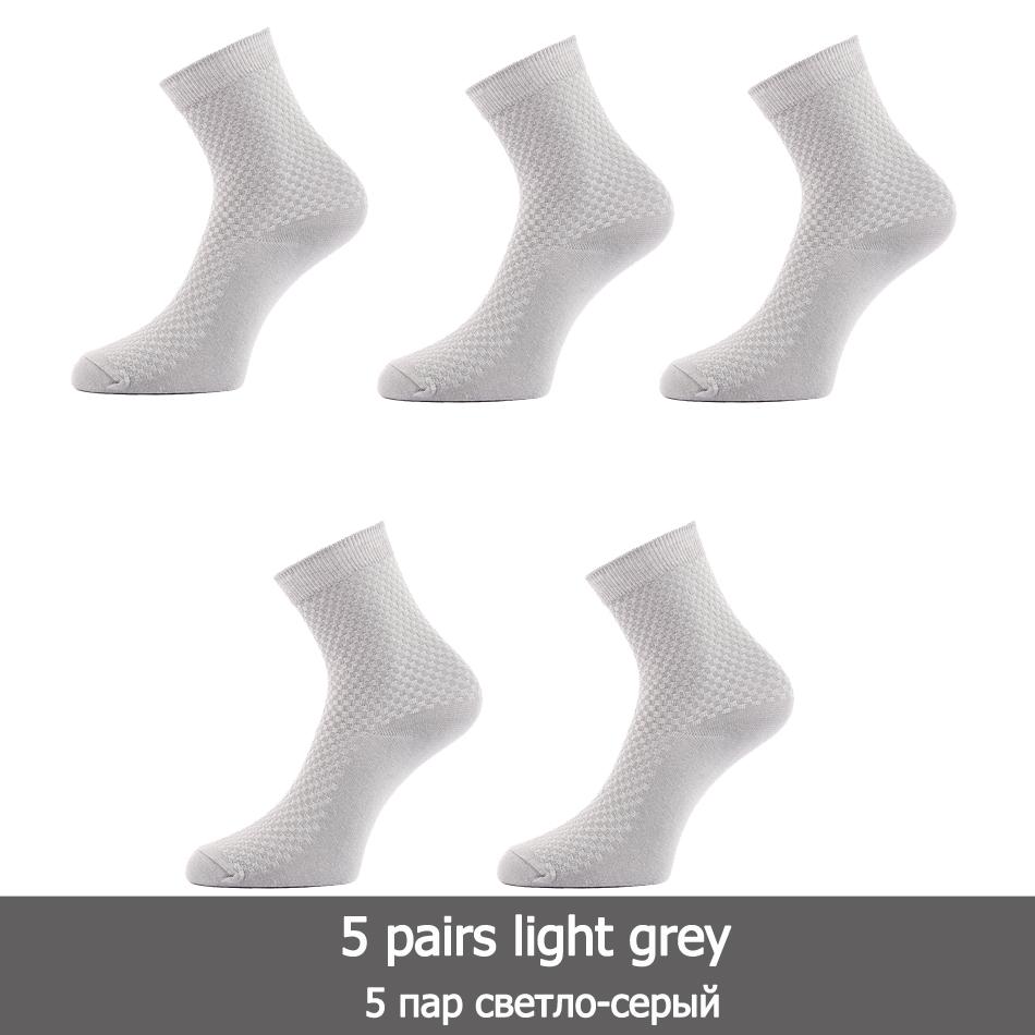 5 пар высококачественных мужских носков из бамбукового волокна, деловые дышащие компрессионные носки с дезодорантом, мужские длинные большие размеры, евро 38-48