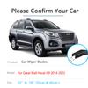 3x для Great Wall Haval H9 2014 ~ 2022, передние и задние щетки стеклоочистителя, резак для окон, лобового стекла, чистка лобового стекла автомобиля