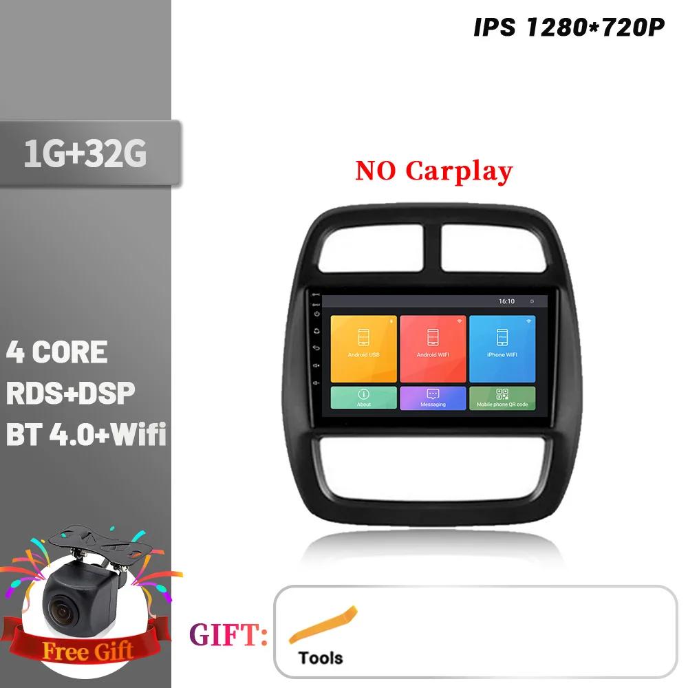 For Renault Kwid 2015-2019 Car Radio Android 14 Stereo Multimedia Navigation 4G GPS Autoradio BT Carplay Touch Head Unit Screen