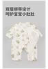Fruit gauze underwear strap jumpsuit
