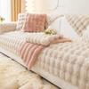 Thickened Fleece Sofa Cushion Non-Slip Leather Sofa Cover Rabbit Plush Cushion High-End Nordic Simple Winter