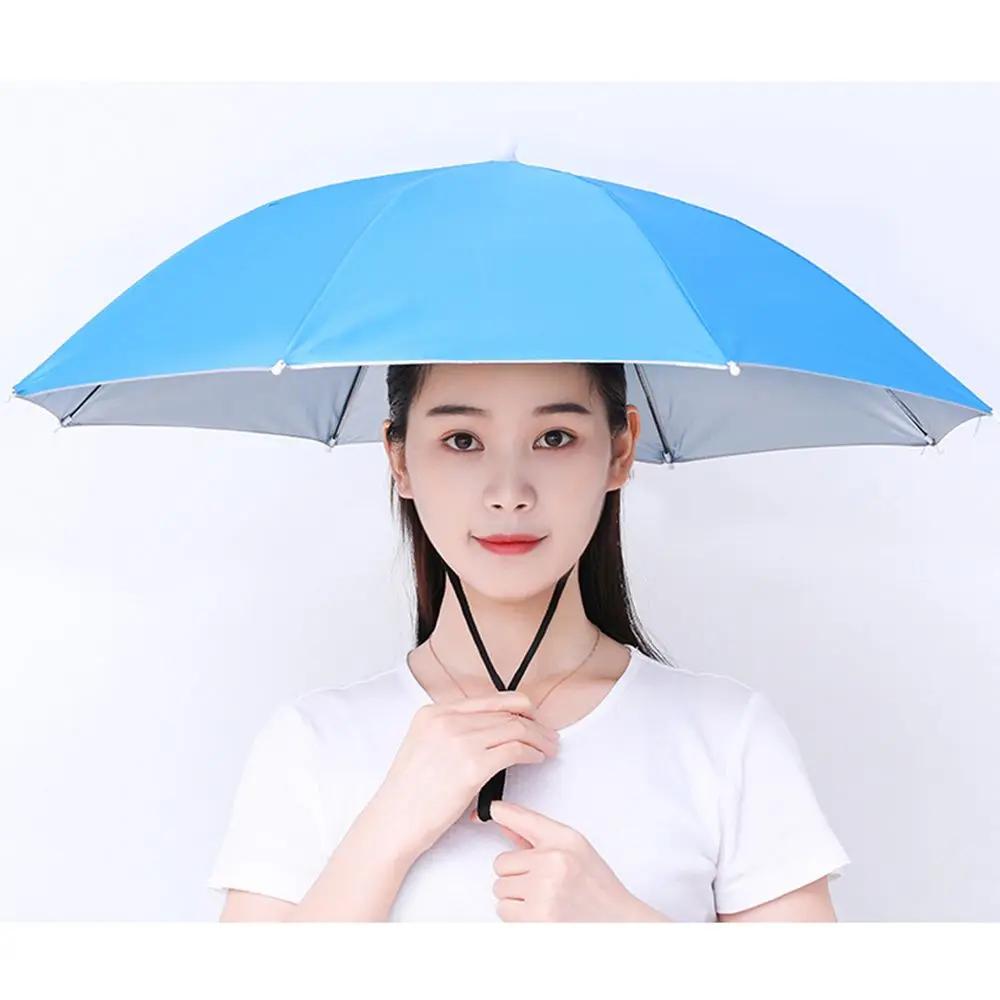 1 шт., шляпа-зонт, ветрозащитная шляпа для рыбалки, солнцезащитный козырек от дождя, уличный складной портативный зонт, пляжные головные уборы для кемпинга