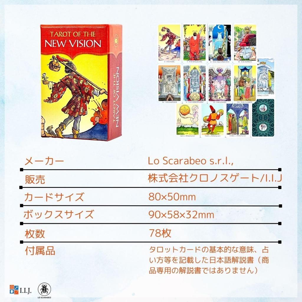 Таро Нового Видения Уэйта 78 Миниатюрное Таро Включает Японский Аутентичный Продукт I.I.J Мини, Издание, Карты, Карты, Инструкции,
