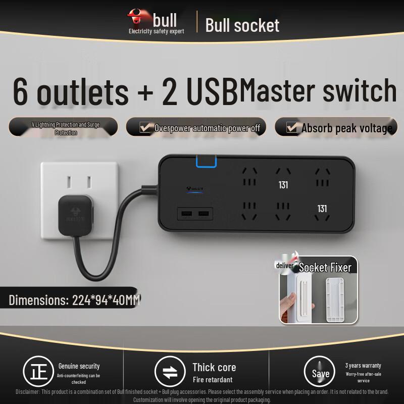 Bull Short Cable Power Strip: Multi-Outlet Kitchen Extension Socket with Individual Switch Control
