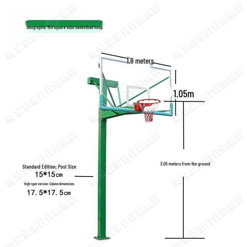 Yinggao Outdoor Training Basketball Hoop