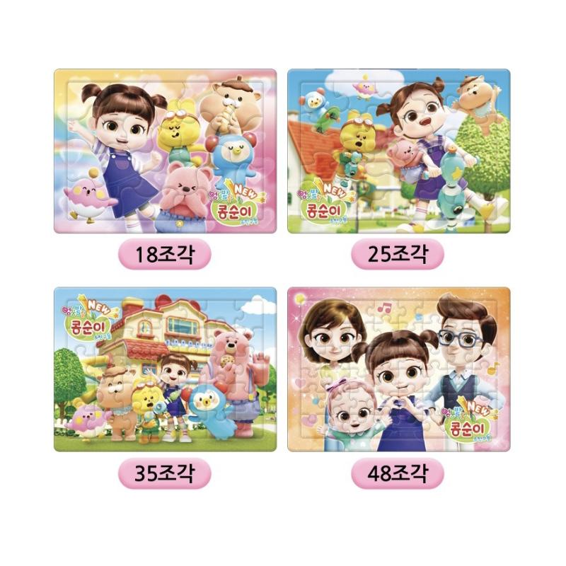 KONGSUNI & Друзья IQ Переноска-головоломка (18·25·35·48шт) –Сертифицировано KC