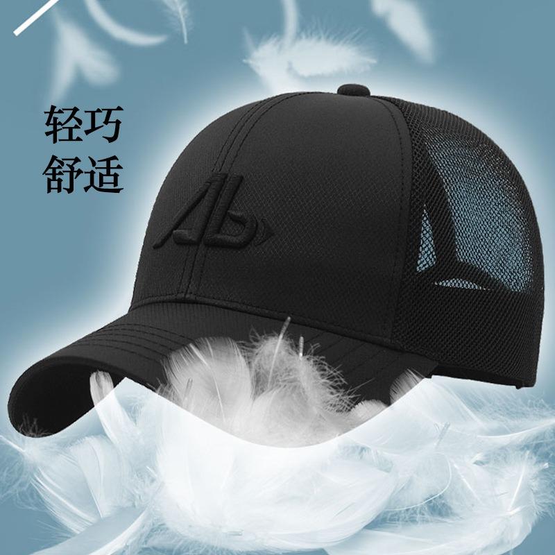 Big Head Hat Baseball Cap Men's Hat Half Mesh Hard Top Quick Drying Breathable Sun Cap Cap