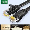 Ugreen Плоский гигабитный Ethernet-кабель Cat6