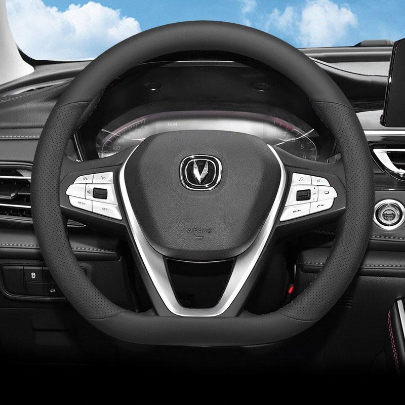 Для Changan CS75 2019-2025 чехол на руль автомобиля, противоскользящий, износостойкий, специальные защитные аксессуары для интерьера