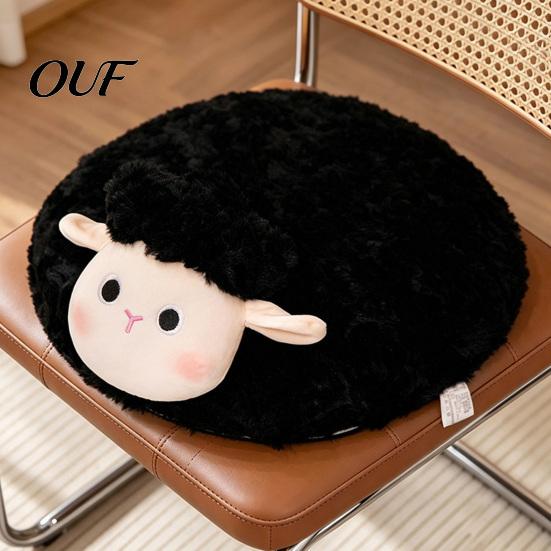 Plush Chair Pad Animal Seat Cushion, Sheep Cat Mouse Round Pad, Memory Design Floor Cushion Foam Pillow Sitting for Home Living Room Office