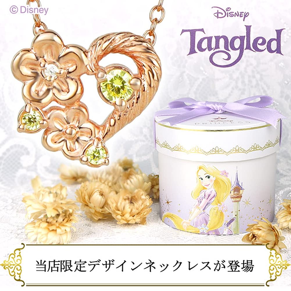 Disney Complete Quantity Limited 300 Pieces Special Specification Rapunzel Necklace Rapunzel on the Tower Official Goods Silver 925 [Disney]