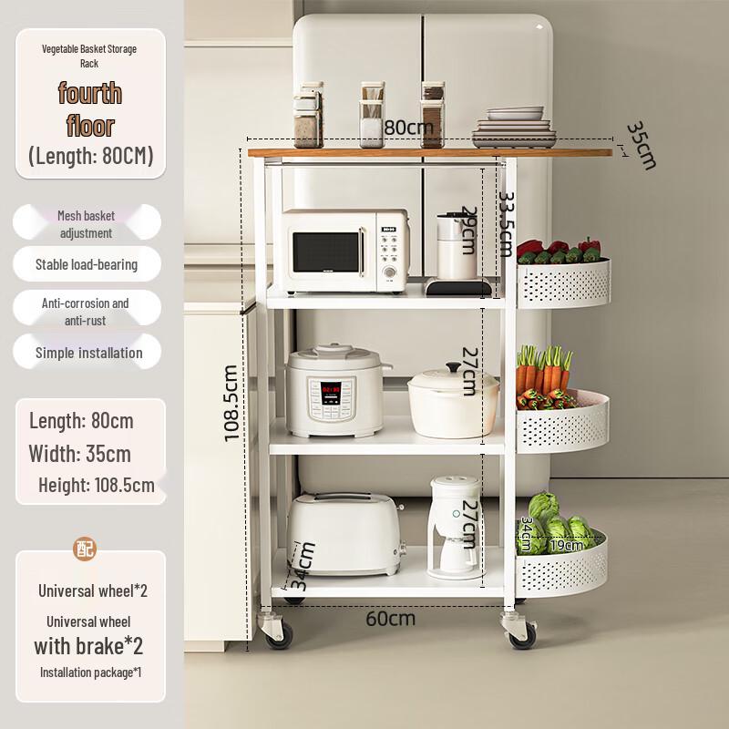 Многофункциональная кухонная тележка для хранения