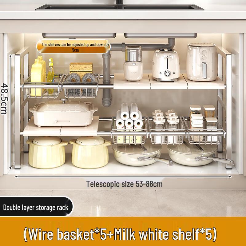 Kitchen Under-Sink Multi-Layer Storage Rack