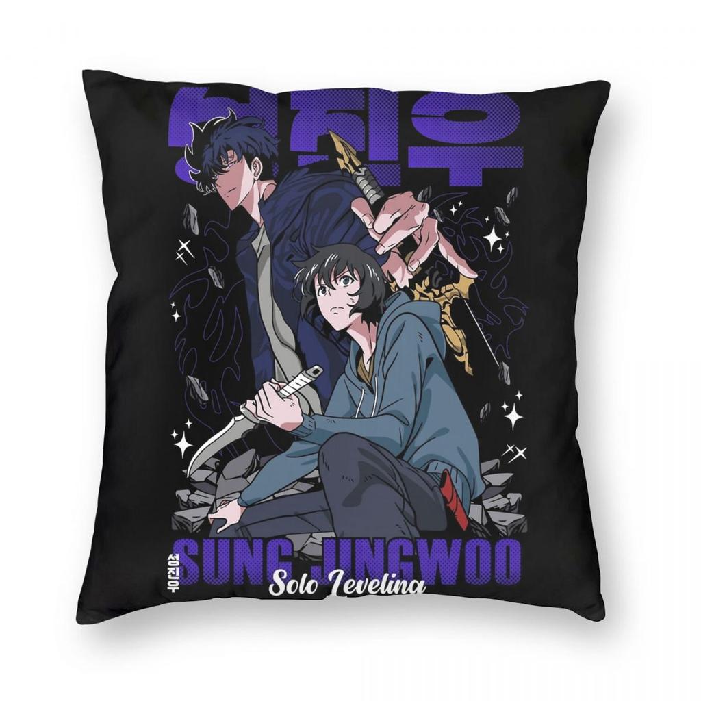 Solo Leveling Shadow Master Pillowcase Soft Polyester Cushion Cover Decoration Pillow Case Cover Home Zipper 45*45cm
